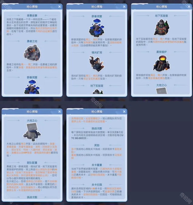 无尽冬日活动