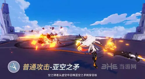 崩坏3空之律者技能效果分析 输出手法教学
