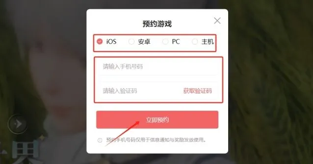 无限暖暖无限