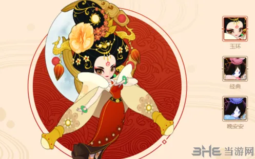 《闹闹天宫》嫦娥法器选择指南