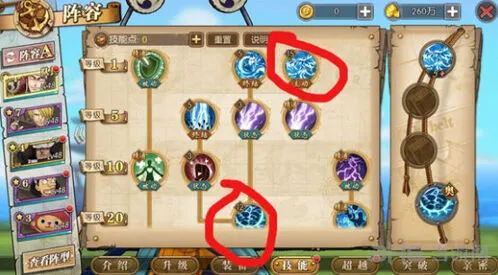 航海王燃烧意志艾尼路雷鸟流加点流程