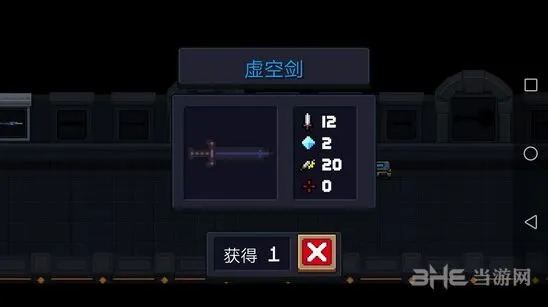 《元气骑士》虚空剑机制解析攻略