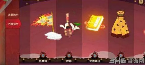 闹闹天宫法宝碎片获取方法教程