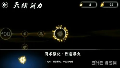 忍者必须死3阿力觉醒天赋技能完整指南