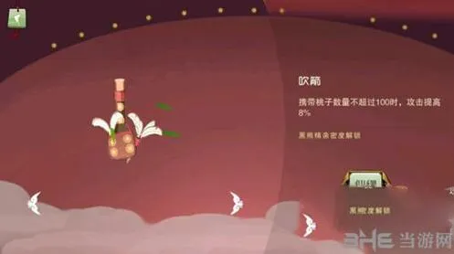 闹闹天宫法宝吹箭玩法 属性机制全面介绍