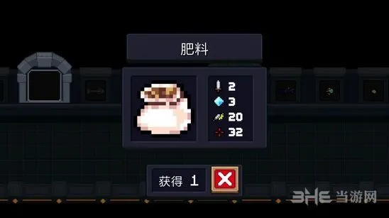 元气骑士肥料武器指南 特殊投掷武器用法