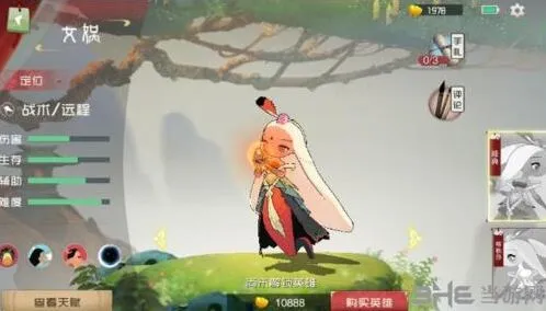 《闹闹天宫》女娲游戏技巧攻略