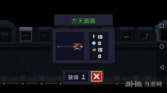 元气骑士方天画戟效果展示攻略