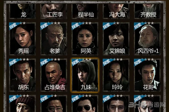 长生劫人物获得指南 全部角色来源