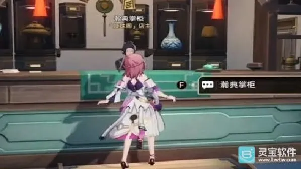 崩坏星穹铁道火主配队全解析