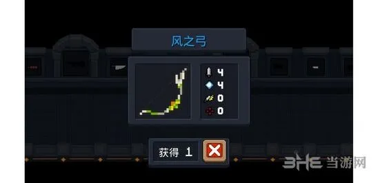 元气骑士风之弓获得方法详解