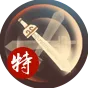 闹闹天宫属性
