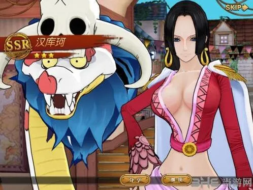 女帝宝石搭配推荐 航海王燃烧意志