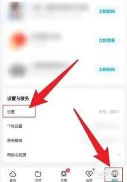 百度网盘退出登录操作指南