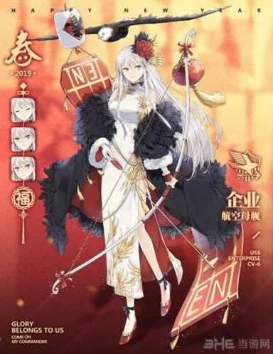 碧蓝航线傲春之牡丹春节换装立绘