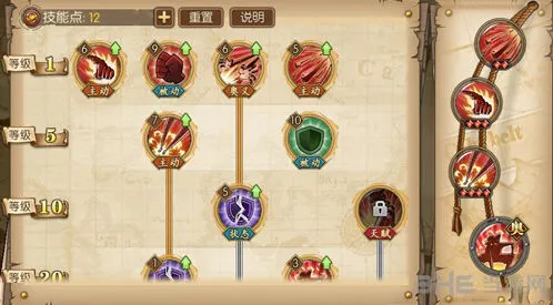 《航海王燃烧意志》路飞怎么加点玩法