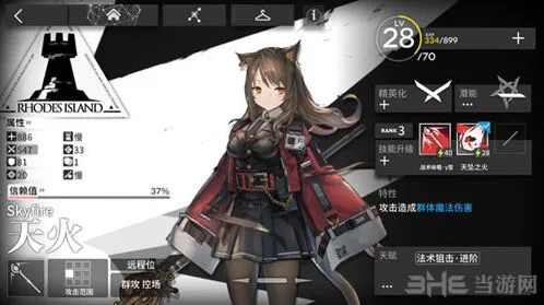 明日方舟天火技能加点推荐