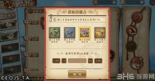 航海王燃烧意志剧情副本完整攻略