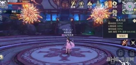 斗破苍穹温泉活动花火大会玩法介绍