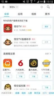 《微信》直播预约流量激励获取指南
