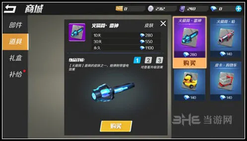 逃跑吧少年攻略