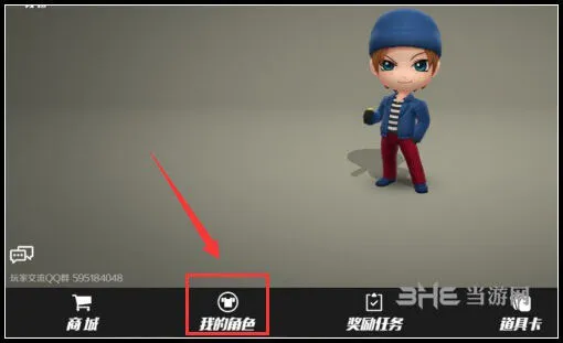 逃跑吧少年皮肤染色全攻略