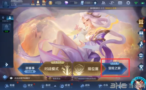 王者荣耀日之塔模式入门教程