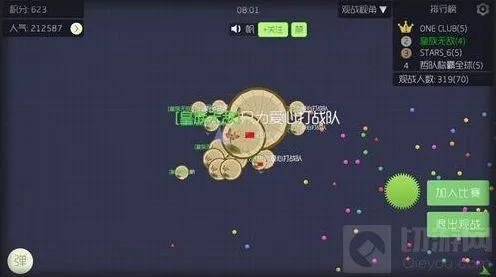 球球大作战鎏金太阳能板获取全技巧
