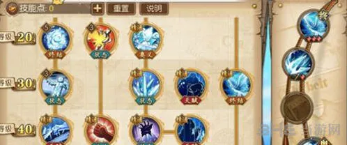 航海王青雉群伤流派加点攻略