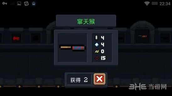 元气骑士窜天猴实战技巧