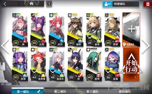 明日方舟4-4攻略阵容选择技巧