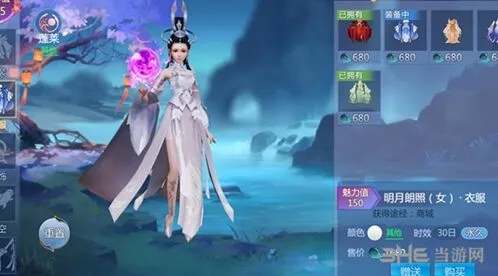 仙剑奇侠传时装系统功能解析