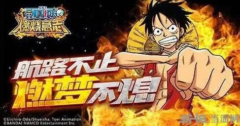 航海王燃烧意志白银之匙获取流程