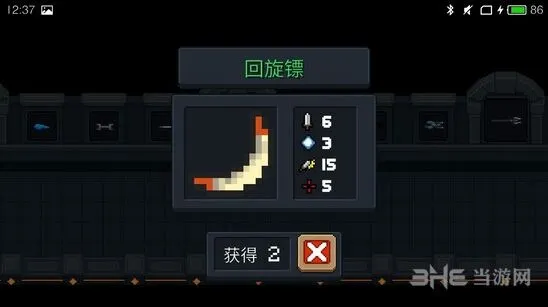 元气骑士回旋镖技巧分享 穿透卡位玩法教学