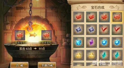航海王燃烧意志卡普宝石搭配指南