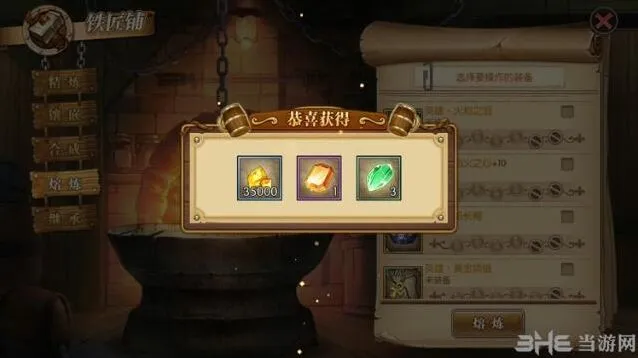 航海王燃烧意志熔炼回收区别完整攻略