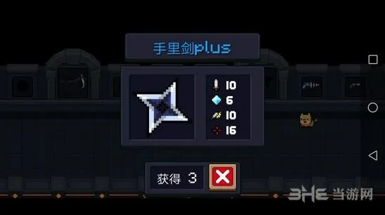 元气骑士手里剑plus获得方法详解