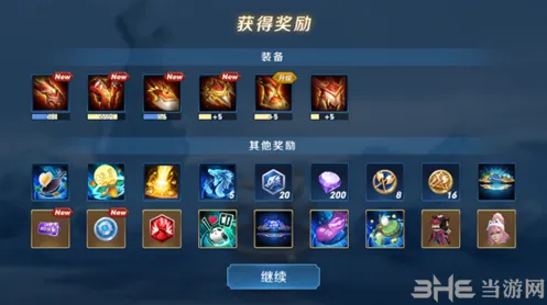 王者荣耀日之塔通关奖励获取攻略