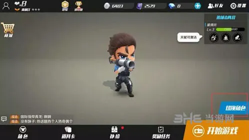 逃跑吧少年警察