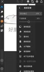 《画世界Pro》自定义色卡技巧分享