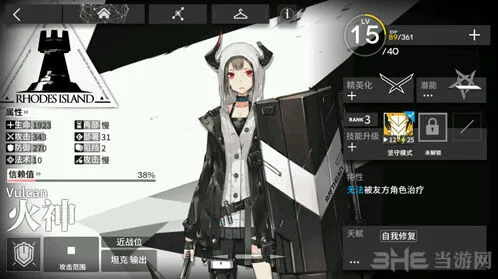 明日方舟火神双模式切换技巧分享