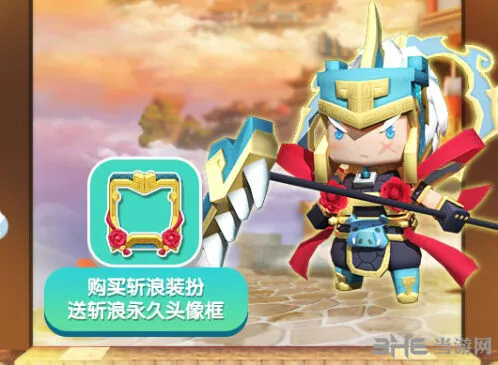 迷你世界春节斩浪皮肤领取指南 时装获得方法