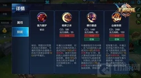 王者荣耀团战