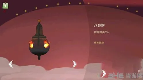 闹闹天宫法宝八卦炉完全攻略