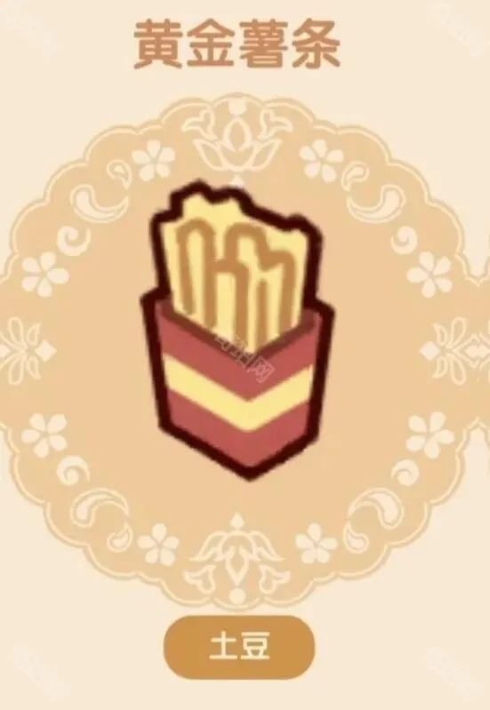我的休闲时光食堂