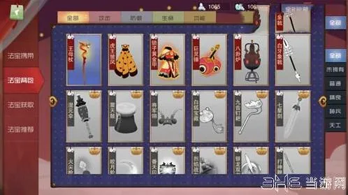 闹闹天宫法宝养成：还原系统详解