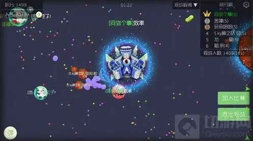 《球球大作战》生存房间匹配教程