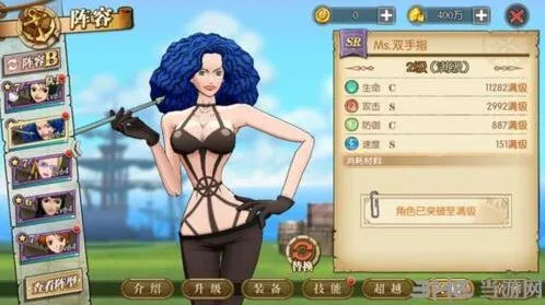 航海王燃烧意志双手指厉害吗指南
