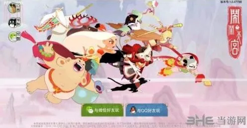 闹闹天宫聂小倩