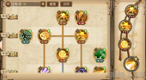 航海王燃烧意志娜美加点流派指南